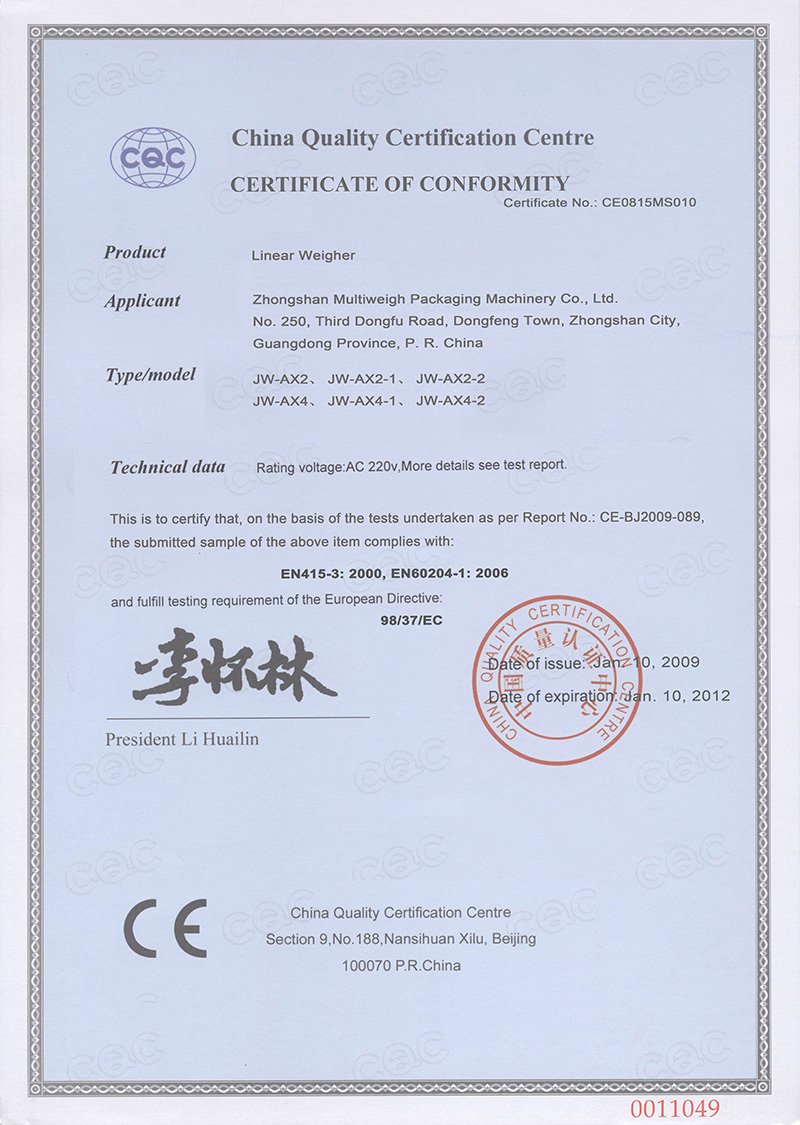 Certificate of quality. Quality Certificate China. Quality Certificate образец. China quality Certification Centre. Residency Certificate China.