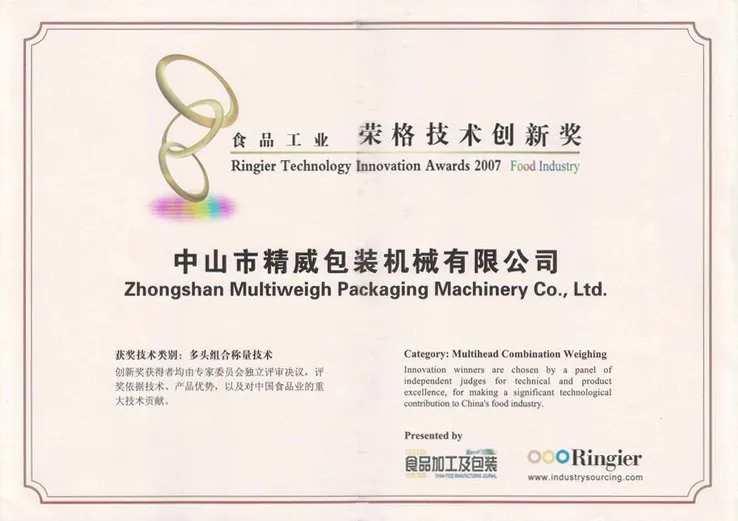 Prix ​​de l'innovation technologique Ringier