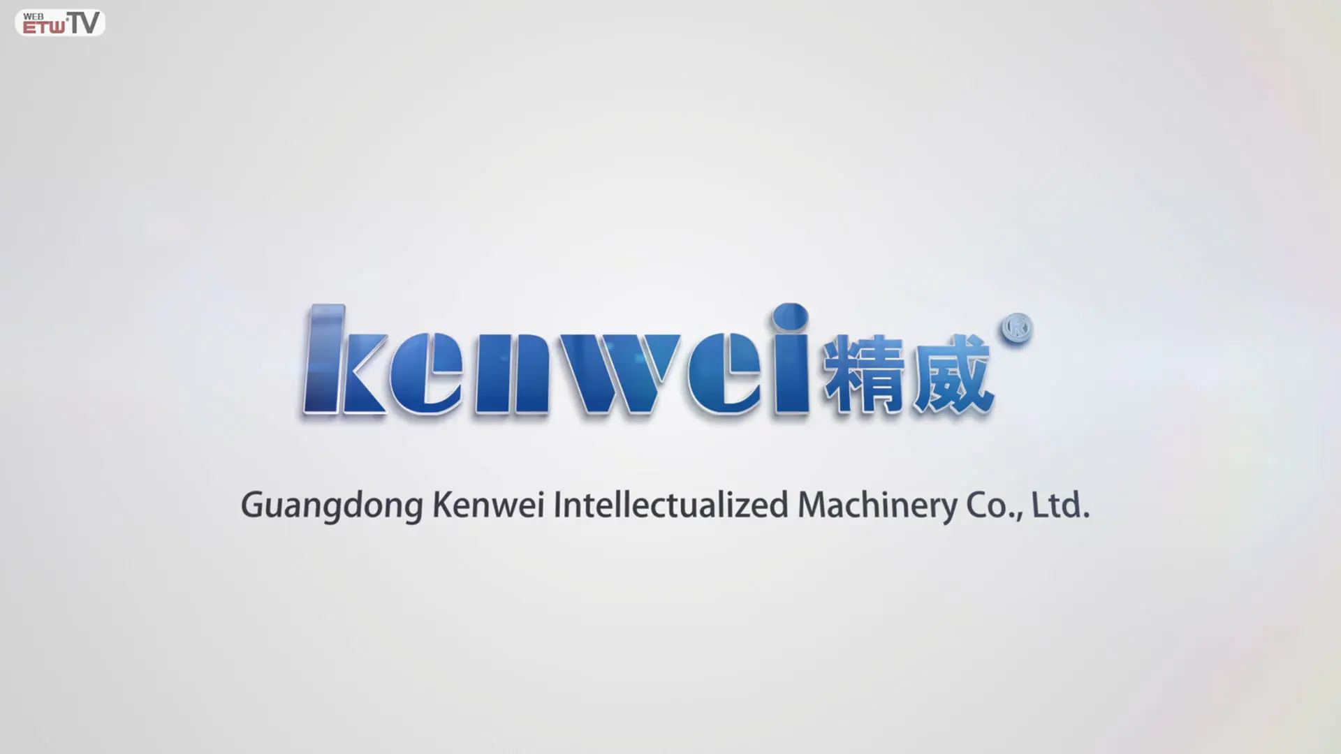 Professional manufacturer of multihead weighers Kenwei