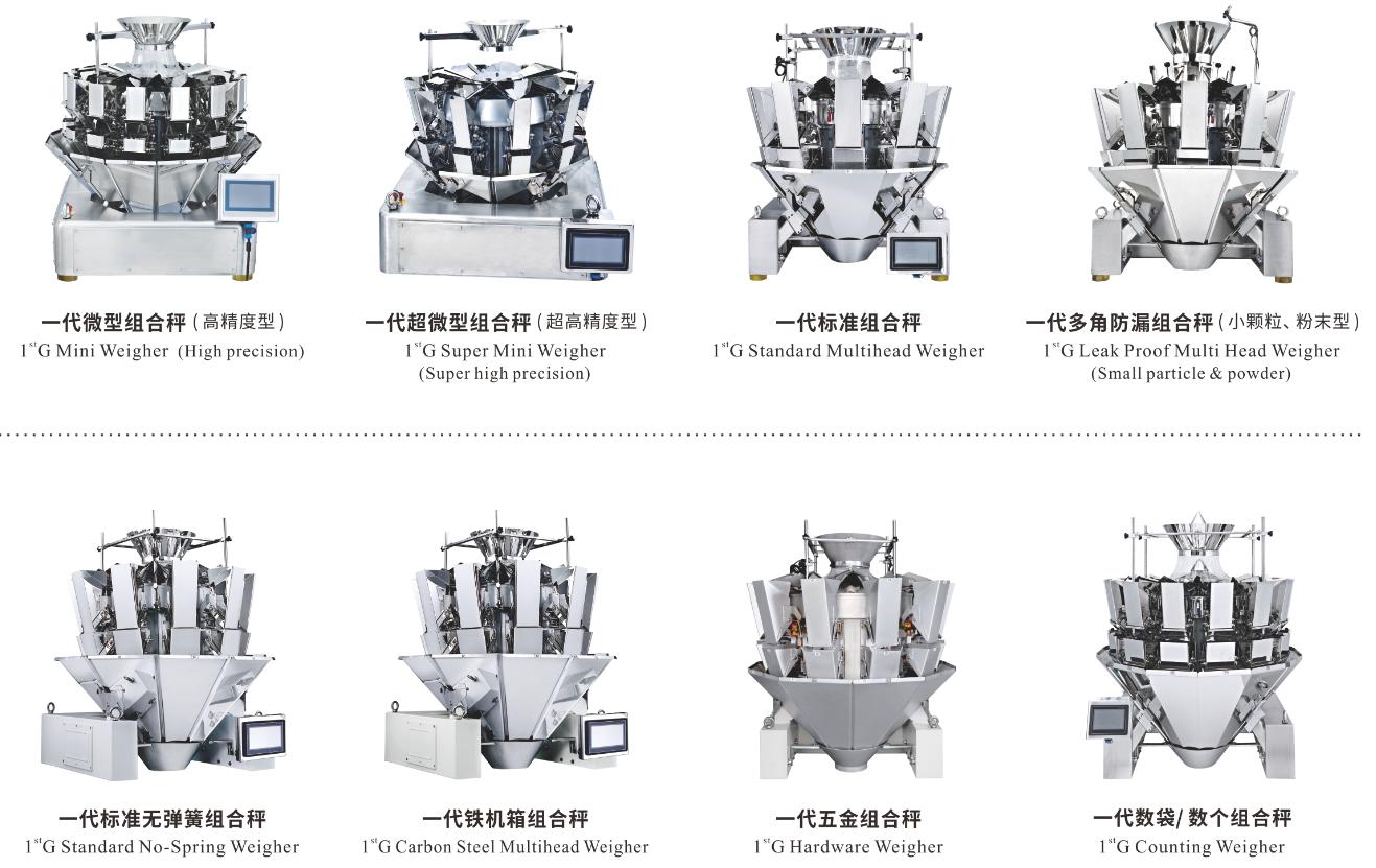 The Application of Multihead Weigher