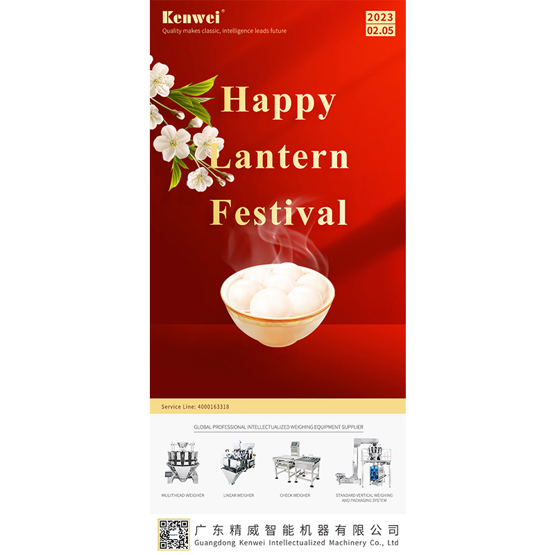 Wishing you good health and family reunion on Lantern Festival!